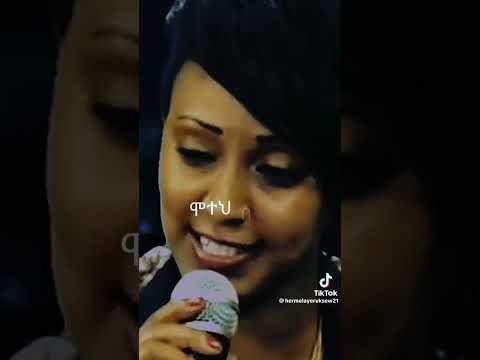 አበባ ደሳለኝ Vs ኩኩ ሰብስቤ