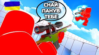 ГРАЮ В ROBLOX RIVALS З ДРУЗЯМИ.РОБЛОКС УКРАЇНСЬКОЮ #РоблоксУкраїнською #Роблокс #mamkinblogger