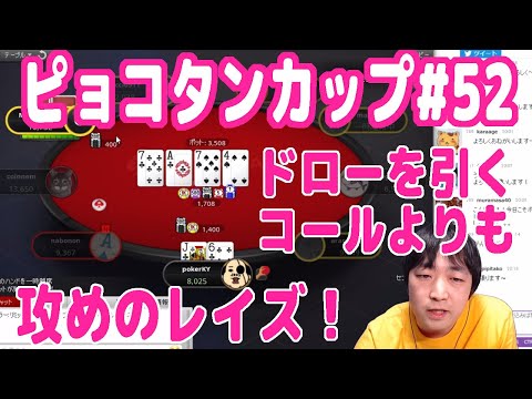 ポーカーゲームのルール コール レイズ ドロップ時のルールとは 秘密基地 シークレットベース