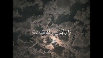 قران كريم اجر لي ولك