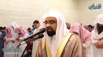 ﴿بل الله يمن عليكم أن هداكم للإيمان﴾ آيات خاشعة ومؤثرة للشيخ ناصر القطامي | تهجد ليلة 26 رمضان 1