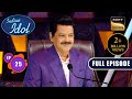 Indian idol s14  new year special 2024  ep 25  full episode  30 dec 2023