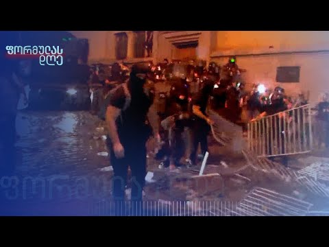 როგორ დაარბიეს გუშინ მშვიდობიანი აქცია რუსული კანონის წინააღმდეგ