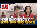 文化界與名人的曝光