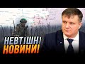 🔥Куп&#39;янськ, Авдіївка - реальна ситуація! Росія переходить з танків на БПЛА? ПРОГНОЗ / ВАРЧЕНКО