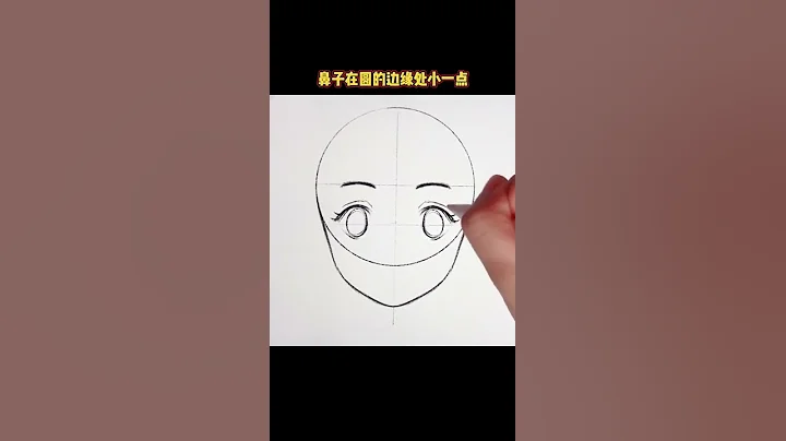 一学就会的动漫人物正脸的画法#动漫人物 #正脸 #procreate #画画 - 天天要闻