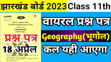 Class 11th Geography Important Question 2023 | Jac Board class 11 Geography Question Paper 2023