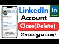 LinkedIn Account Close | How to Delete LinkedIn Account | Tamil rek