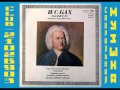 J S Bach   Magnificat BWV243a Simon Preston