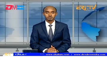Midday News in Tigrinya for August 21, 2023 - ERi-TV, Eritrea