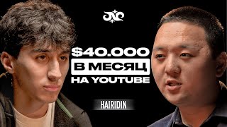 картинка: Как зарабатывать на Американском YouTube? | HAIRIDIN | Накта Подкаст