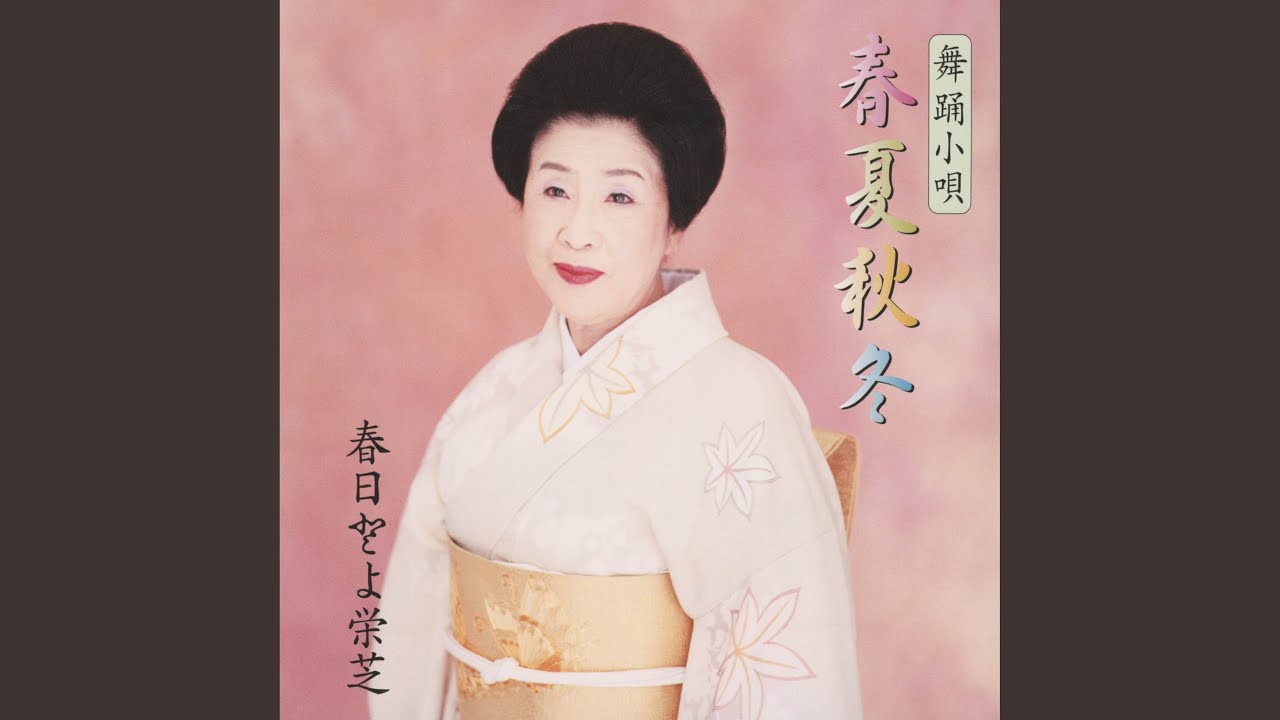 YouTube에서 お互いに 보기