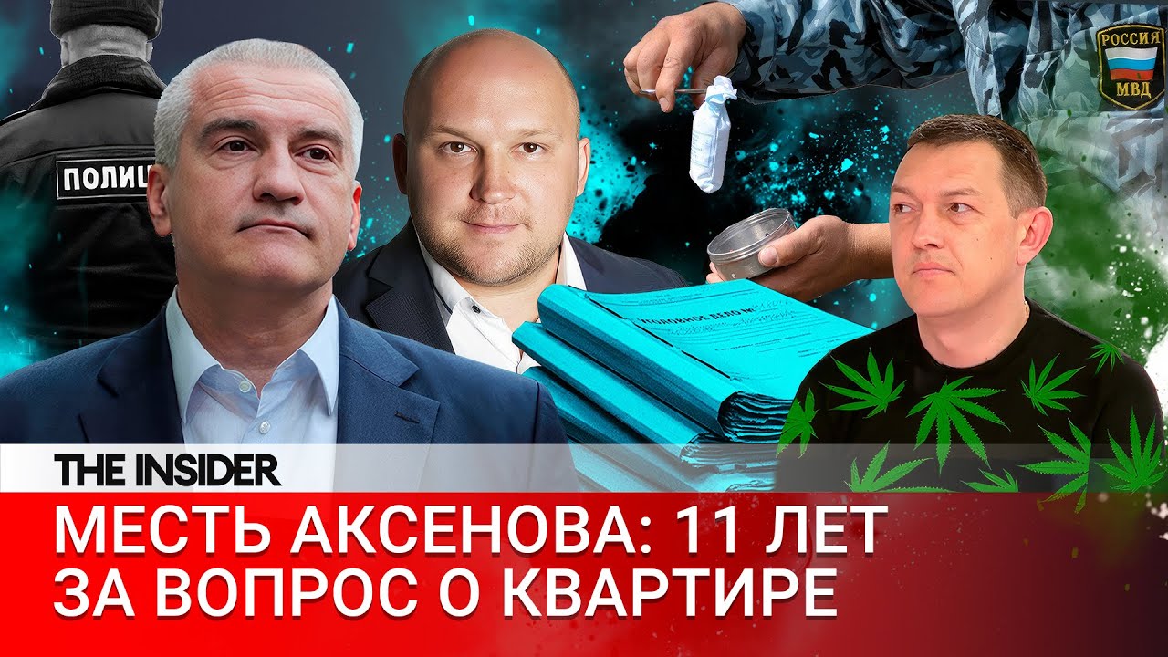 Нехорошая квартира – 2. Константина Ерманова приговорили к 11 годам колонии