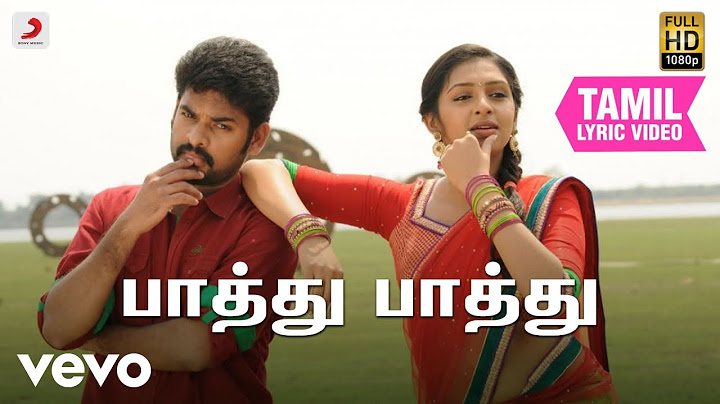 மஞ்சப்பை - பாத்து பாத்து