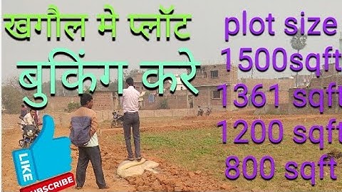 PLOT FOR SALE IN KHAGAUL #plotinbaileyroad #plotinsaguna #plotinlowprice