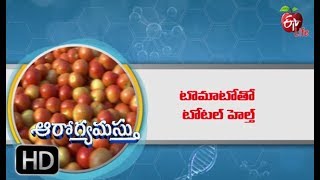 The Health Benefits of Tomatoes | Aarogyamastu | 4th July 2019 | ETV Life