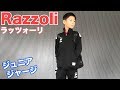 【ラッツォーリ】ジュニアジャージ【Razzoli】