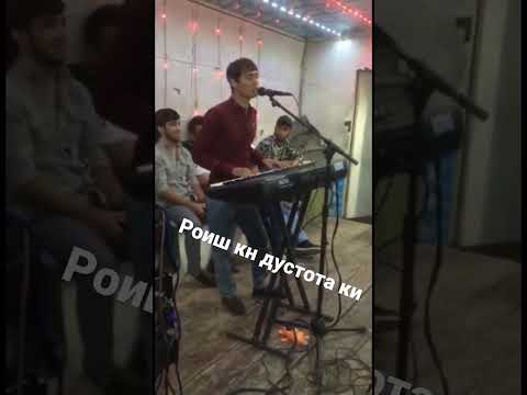 Мо аз он