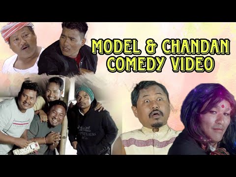 Ayir Flim Comedy Video Model Chandan Pegu Lalit Payeng Rishang Mintu Regon Mondira Missong