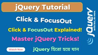 How to Use jQuery Click & FocusOut Like a Pro (Step-by-Step Tutorial) | SoftAll screenshot 5