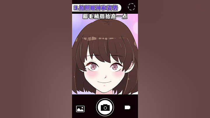 3个超高的自拍秘诀，秒变网美感自拍｜Dr Beauty护肤博士王美丽 #自拍 #拍照技巧 #拍照 #颜值 #shorts - 天天要闻