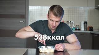 видео: Обзор еды Перекресток Шеф! картинка: Обзор еды Перекресток Шеф!