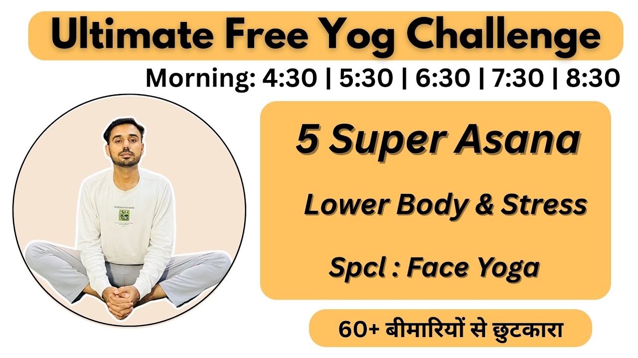 🔴 Free Live Yoga Live - Day 1 - Lower Body & Face Yoga | Morning- Subhash Yogakro Live