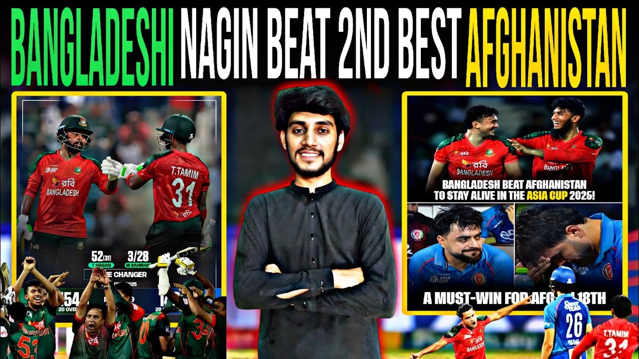 Bangladeshi Nagin Beat 2nd Best Asian Team Afghanistan🥵🇧🇩🏏|AfghanTeam is Not 2nd Best🔥🇧🇩🏏|#banvsafg 
