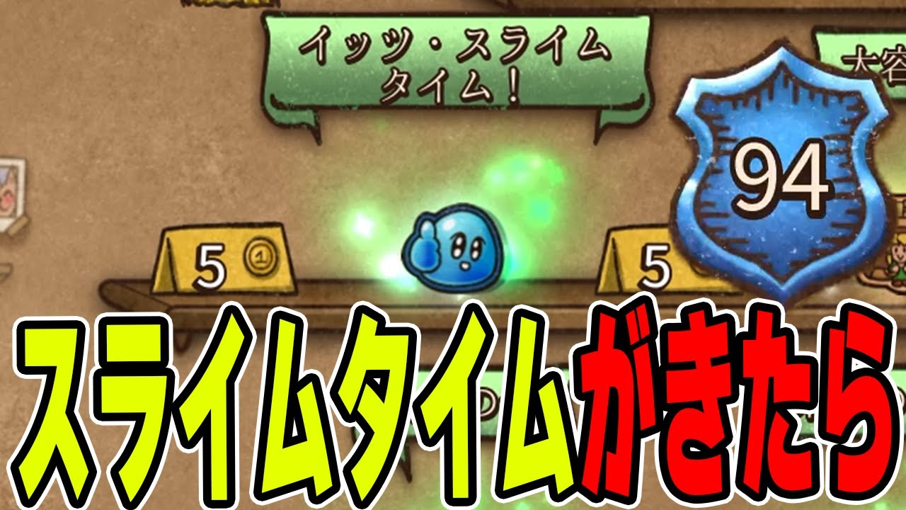 スライムタイムが引けたらコレが安定！マスター帯【Backpack Battles / BpB】