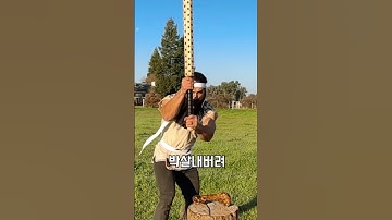 스치면 뇌진탕, 맞으면 발할라