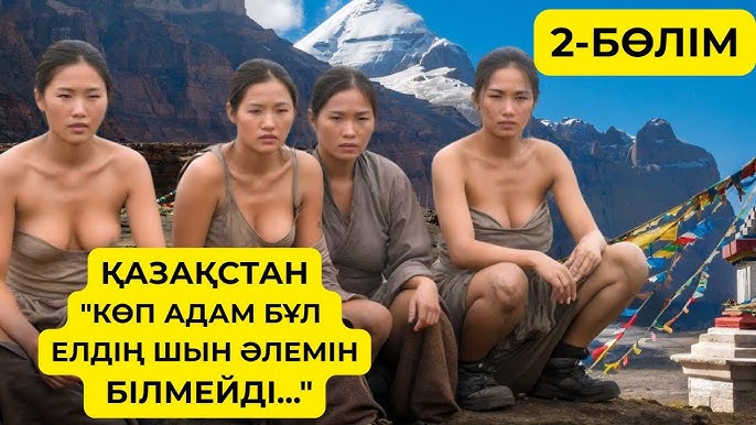 Әлемдегі ең кең пенис