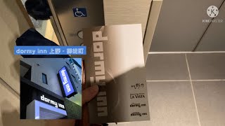 [Tokyo vlog] 눈보라치던 어느날의 기록 (feat.도미인 우에노오카치마치)