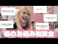新年度も全部乗り越えてくゾー❗️❗️❗️❗️❗️❗️