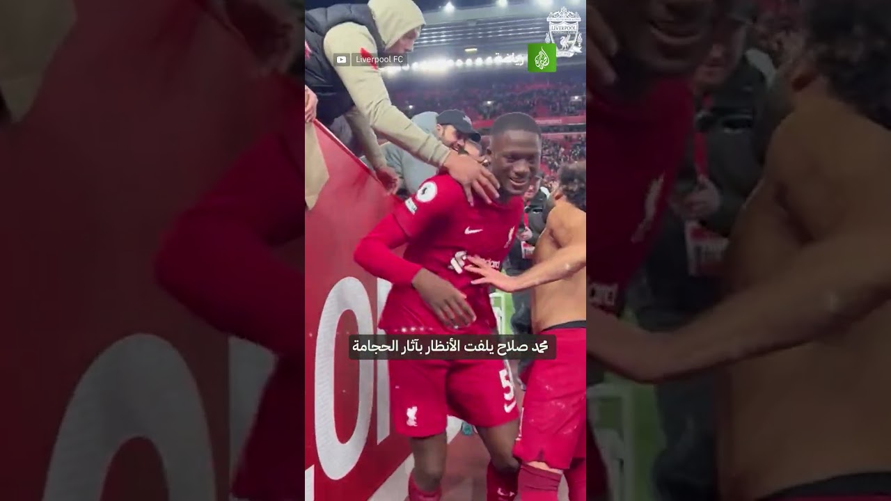 اللاعب محمد صلاح يلفت الأنظار بعد الهدف رقم 300 عقب مواجهة ولفرهامبتون بالدوري الإنجليزي الممتاز