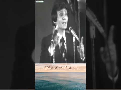 توبة إن كنت هصدق تانى كلامك مهما هتسأل مش راح أصدق حتى سلامك