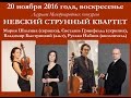 Antonin Dvorak. Quartet F-Dur &quot;American&quot;, 1 movement.