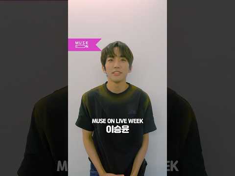이승윤 X g0nny X 삼산이 함께 만드는 뮤직 페스티벌
