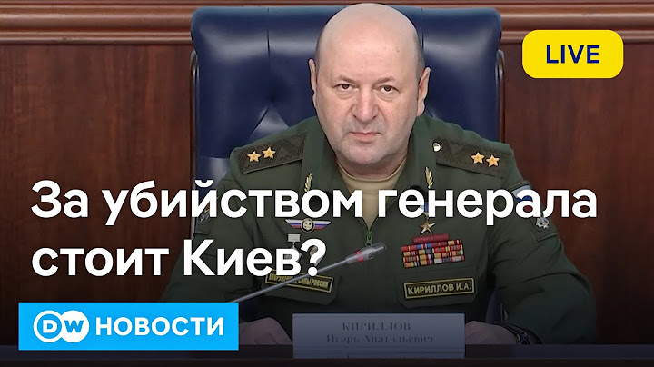 🔴Дерзкое убийство генерала в Москве: за этим стоит Киев? И как Трамп настаивает на сделке по Украине
