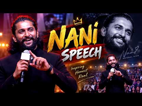 Nani’s Powerful Speech at The Paradise Event | Nani Inspires the Audience | ZEE Telugu Film News