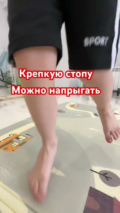 Лфк. Вальгус, варус, плоскостопие. Упражнения для стоп - YouTube