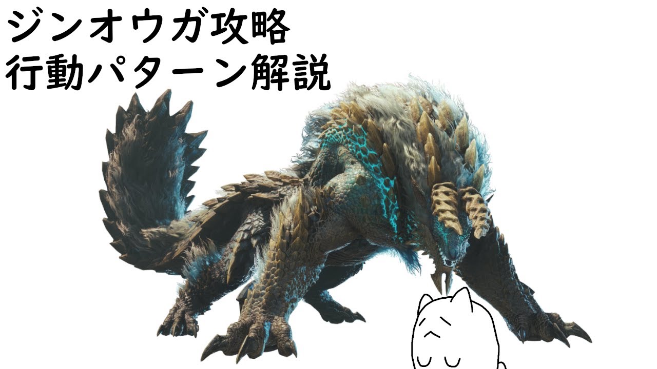 アルバトリオン、ドスランポス、ジンオウガ hq720.jpg?sqp=-