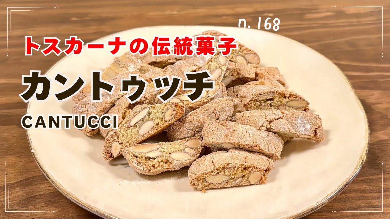 イタリア ソース宝典　ソース253種とその応用料理 イタリア ソース宝典 ソース253種とその応用料理 イタリア