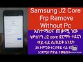 Samsung J2 Core Sm-J260 Frp Reset/Bypass Google Account Lock Without Pc 2021