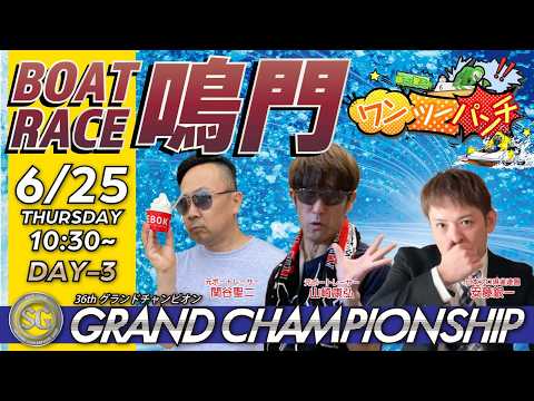 銀一聖二のワンツーパンチ - YouTube