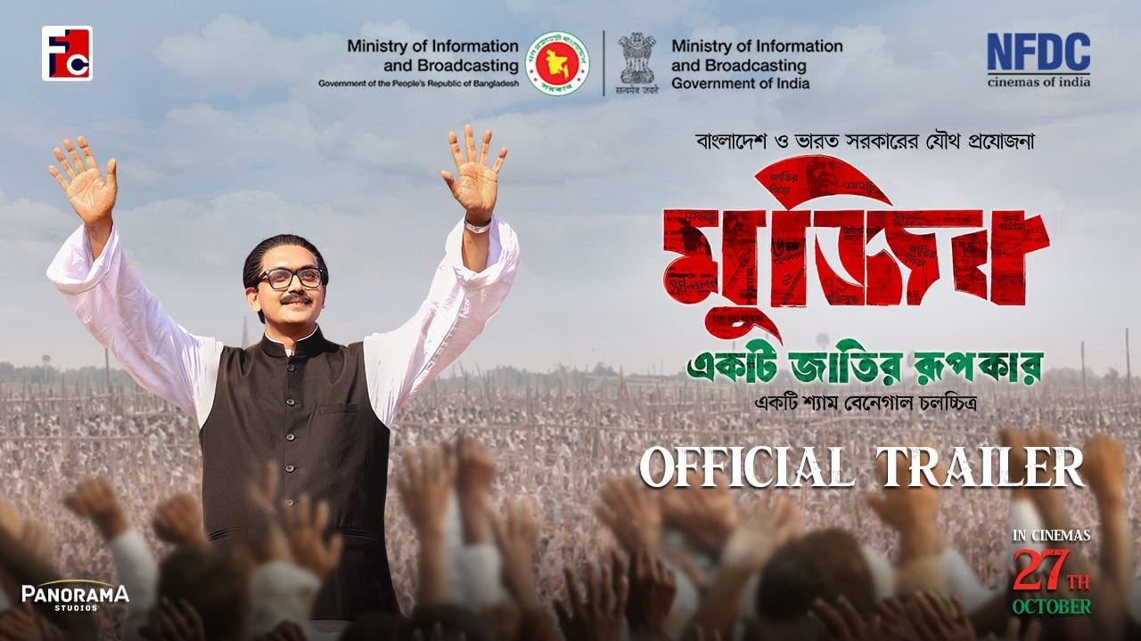 Mujib The Making of a Nation Official Theatrical Trailer   BengaliOct 27 2023Shyam Benegal Film