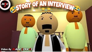 MAKE JOKE OF || MJO|| - STORY OF AN INTERVIEW #makejokeof comedy video 🤣