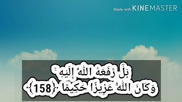 تلاوة من صلاة العشاء تلاوة رائعة بالبيات والنهاوند 🌷😍 || للقارئ عزوز التميزي