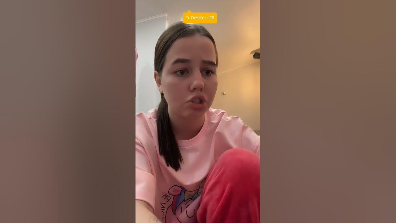 Слив Полины Хлеб из приложения Лайк