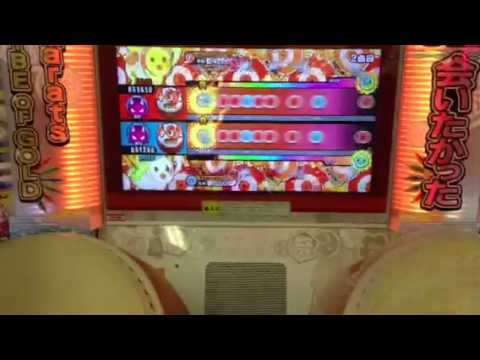 太鼓の達人 はやさいたま2000