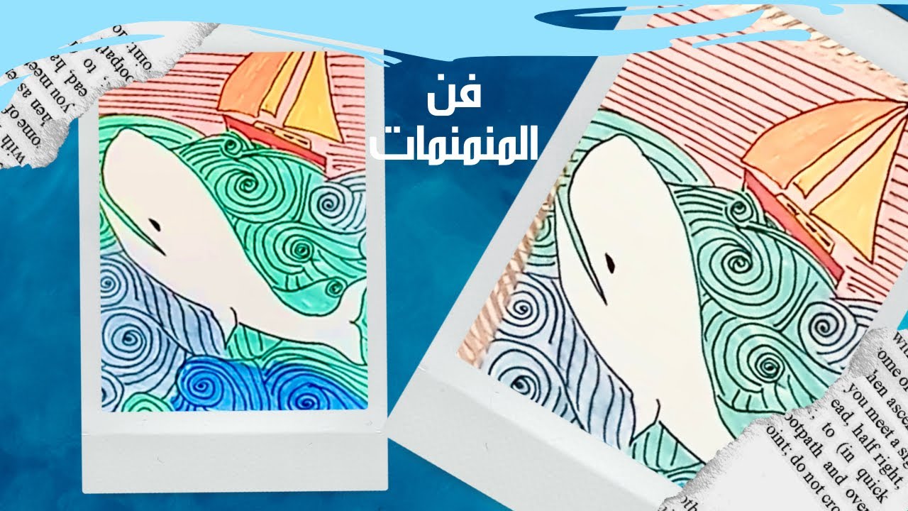 المنمنمات الاسلامية ثالث متوسط || تطبيق عملي